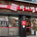 타이짬뽕(옥산점) 이미지