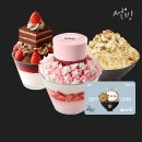 설빙 이미지