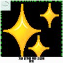 면목동-184 | 면목제2동 애견카페 멍뭉다방 가격 및 후기 추천 리뷰 주차 예약 알아볼까요