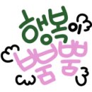 해송족발