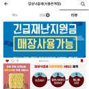 감성낙곱새 이미지