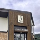 커피팀버김천혁신점 이미지