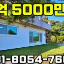 비앤에이공인중개사사무소 이미지