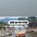 1001숲 이미지