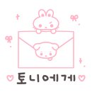 롬이의 열세번째 하루 🐶🎀 ( ´͈ ᵕ `͈ )◞톤♡ 이미지