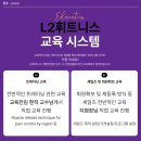 L2 휘트니스 청량리점 이미지