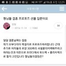 다이아목걸이+샤넬 클러치로 프로포즈 한다니까 자들자들 100명 모임 이미지