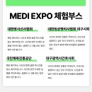 코아메디