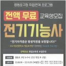한성냉동용접학원