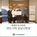 본도시락 성남시청점 이미지