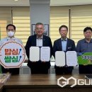 한국전력공사 충주지사 이미지