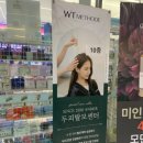 에스비 아쿠아 | WT메소드 강서마곡점 | 가장 늦었다고 생각했을 때가 가장 빠른 때! 마곡 탈모관리 받은 후기