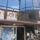 푸른솔농장3 이미지