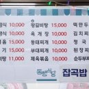 창신숯불돼지갈비