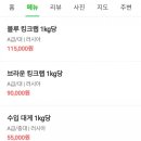 부산킹크랩