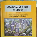 유래공인중개사사무소 이미지