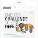 (주)세기정공