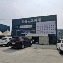 킹콩백화점 샐비지스토어 광주점