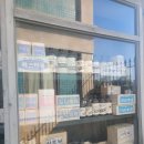 수덕약국 네이버블로그