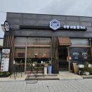 미가우동 2호점 이미지