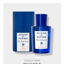 을-180 | [Review] 향기도 스타일의 일부라면, 아쿠아 디 파르마 피코 디 아말피 180ml 대용량 안착 후기