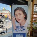 금성안경원 이미지