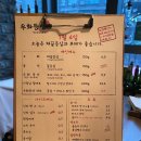 우화등선 | [건대 소고기 맛집] 오마카세 스타일로 즐기는 한우 채끝등심 부채살 후기 &#39;우화등선&#39;