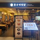 홍수계찜닭엔터식스 이미지