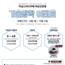 작심스터디카페하남신장점 이미지