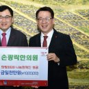 나눔한의원 이미지