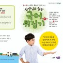 수지어린이서점 이미지