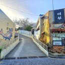 초량로13번길 이미지