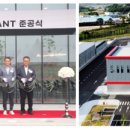 어썸 페어링 플랜트 동행미디어 시대