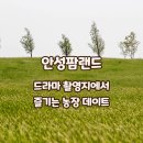 초원농축산 이미지