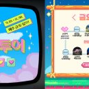 감성시티투어 이미지