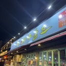 청주횟집/청주지웰시티맛집“어사출또”청주복대점 대방어,물회맛집후기