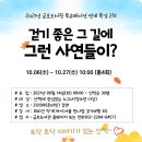 성동구립금호도서관 이미지
