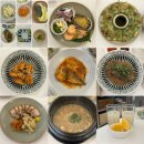 부추랑삼겹&술상 | 부산 양정역 맛집 모락 정갈한 한식 오마카세 리뷰