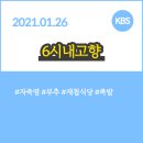 농업회사법인(주)해성 이미지