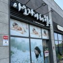 아오자이인힐링 이미지