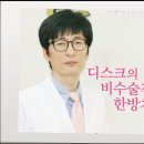 노블한방병원 이미지