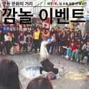문화의거리 이미지