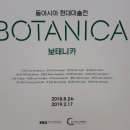 미술관노래클럽 이미지