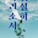 광명시민회관 이미지