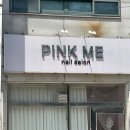 양주빛실버합창단 | 양주백석 젤패디 추천! 핑크미에서 꾸안꾸 홀로그램 젤패디 완성