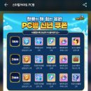 청룡PC방 이미지