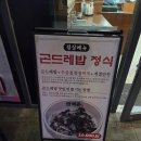 금천농장 | 금천구 독산동 원조 소금구이 맛집 금백돈