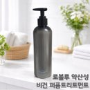 쉬스세트리모늄클로라이드 | 손상모 트리트먼트 추천, 로블루 손상모 퍼퓸트리트먼트 코튼클린향