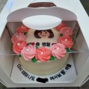 선데이 케이커리(Sunday Cakery) | 부모님 생일 축하 케이크 주문 제작 후기