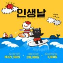 인터파크 이미지